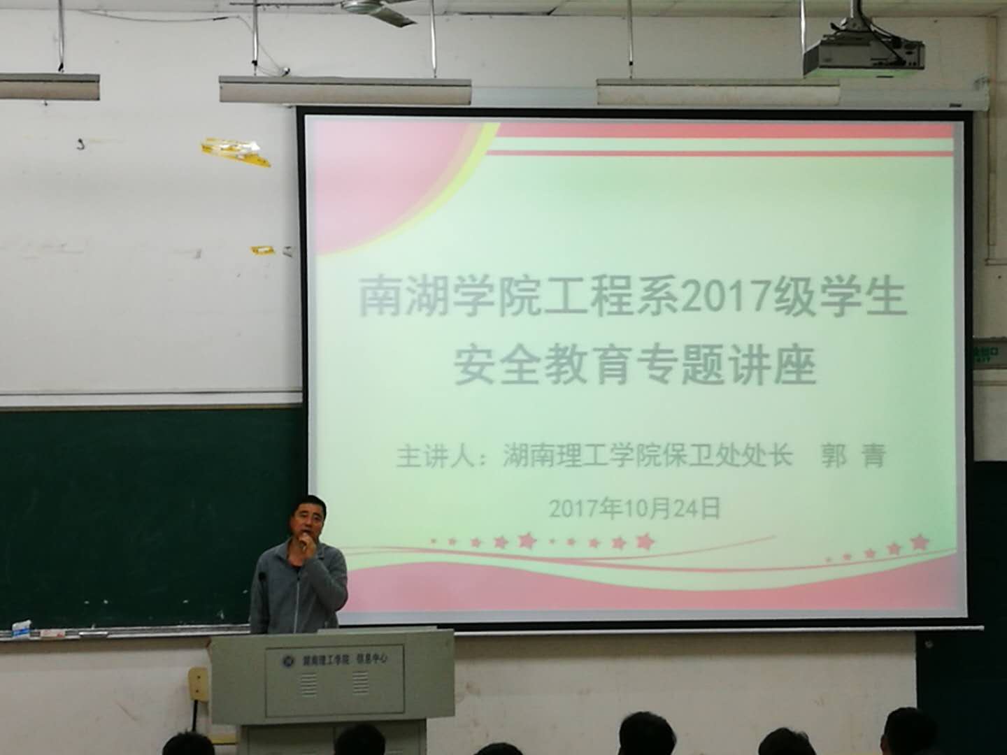 微信图片_20171025101926.jpg